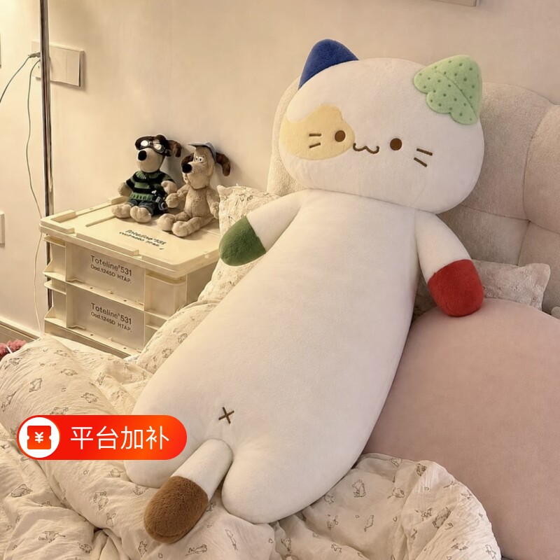 小怪猫咪玩偶公仔夹腿睡觉抱枕布娃娃毛绒玩具靠垫生日礼物七夕女