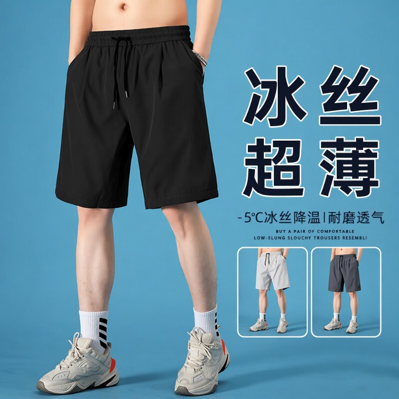 速干冰丝男士短裤薄款2026新款图片