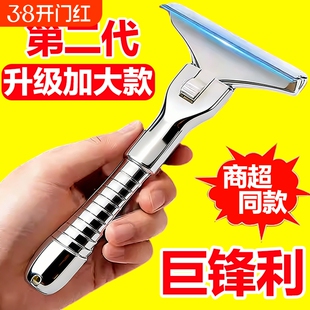 猪光光刮猪毛专用刀刮猪皮油脂神器牛羊肉皮去毛刮油大号锋利刨刀