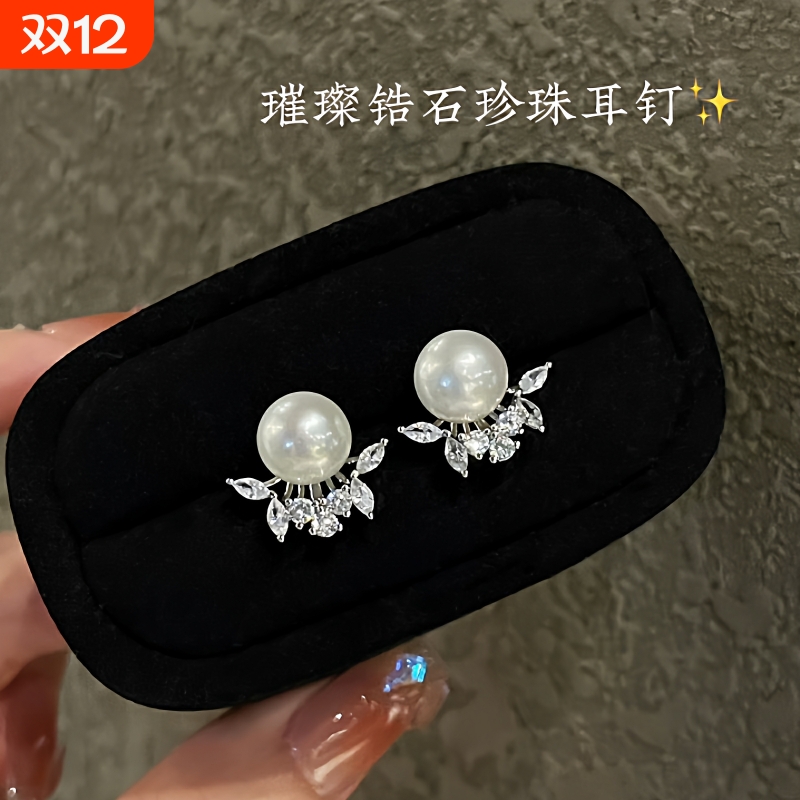 诸暨珍珠耳钉璀璨锆石耳环