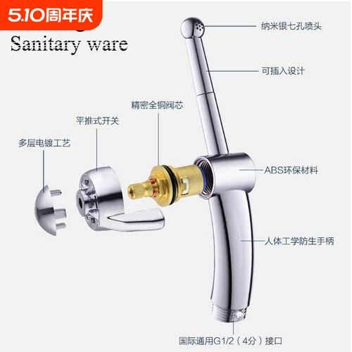 净身妇洗器肠道清洗水龙头高压