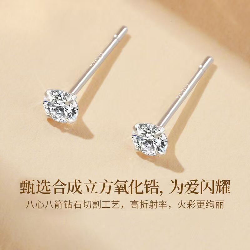 999纯银洞养耳锆钻耳钉图片