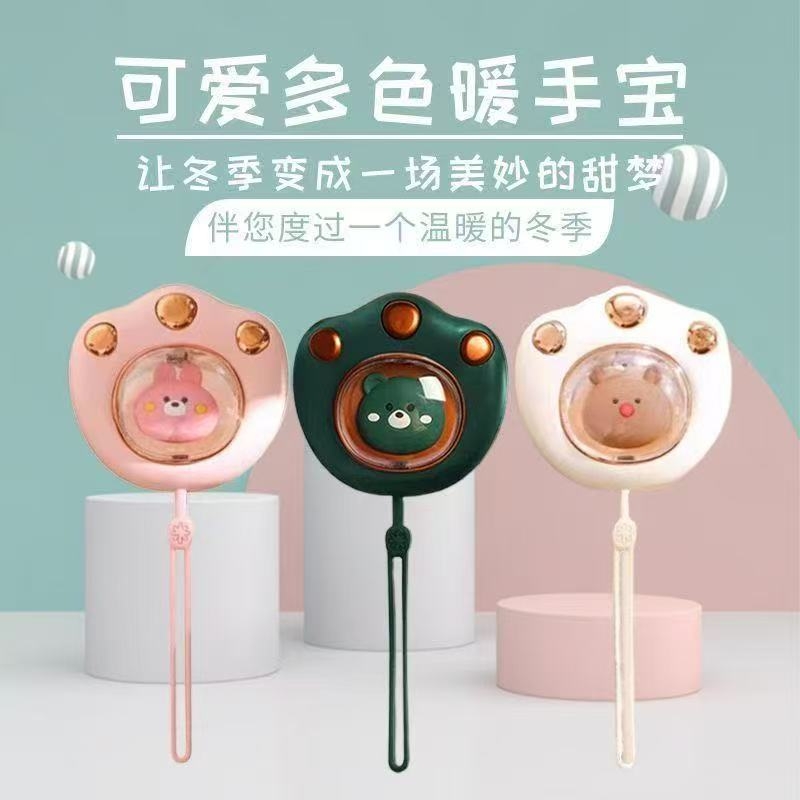暖手宝充电式卡通小猫充电萌宠学生手握升级USB充电学生随身便携