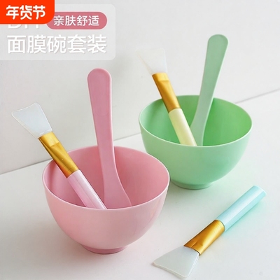 硅胶面膜碗套装调膜碗棒美容水疗工具大号面膜美容院专用泥漠刷子