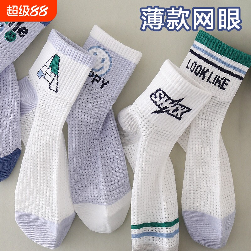 儿童袜子男童夏季薄款透气网眼图片