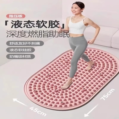 指压板新款第六代实心液态软硅胶慢跑足底按摩垫脚踩脚底经络疏通