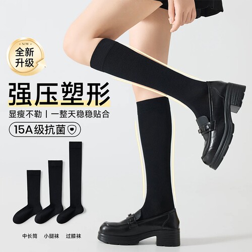 秋季保暖美腿塑形纯棉高筒过膝袜