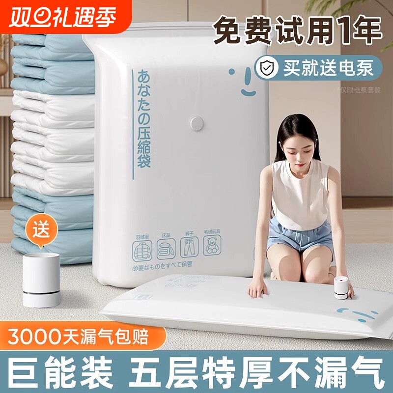 真空压缩收纳袋衣服被子专用抽空气装棉被衣物旅行加厚袋子密封