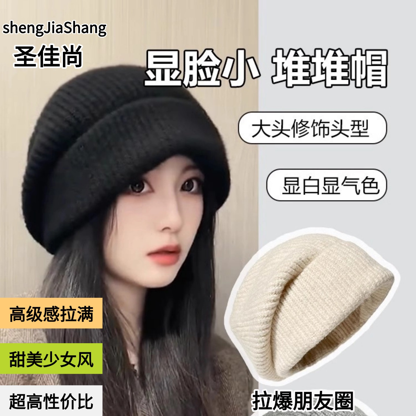 加厚保暖毛线帽大头围显脸小冷帽