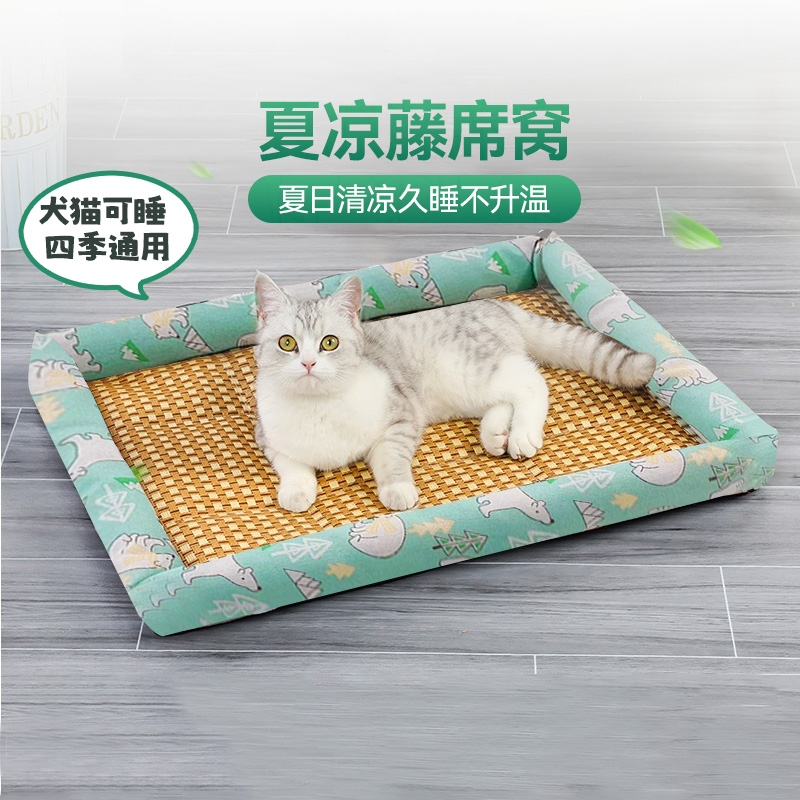 狗窝猫窝夏天凉席解暑