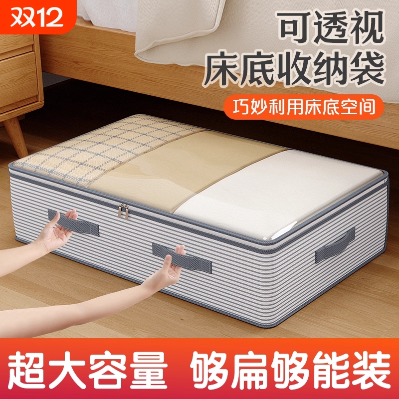 收纳神器防潮储物盒|102人收藏