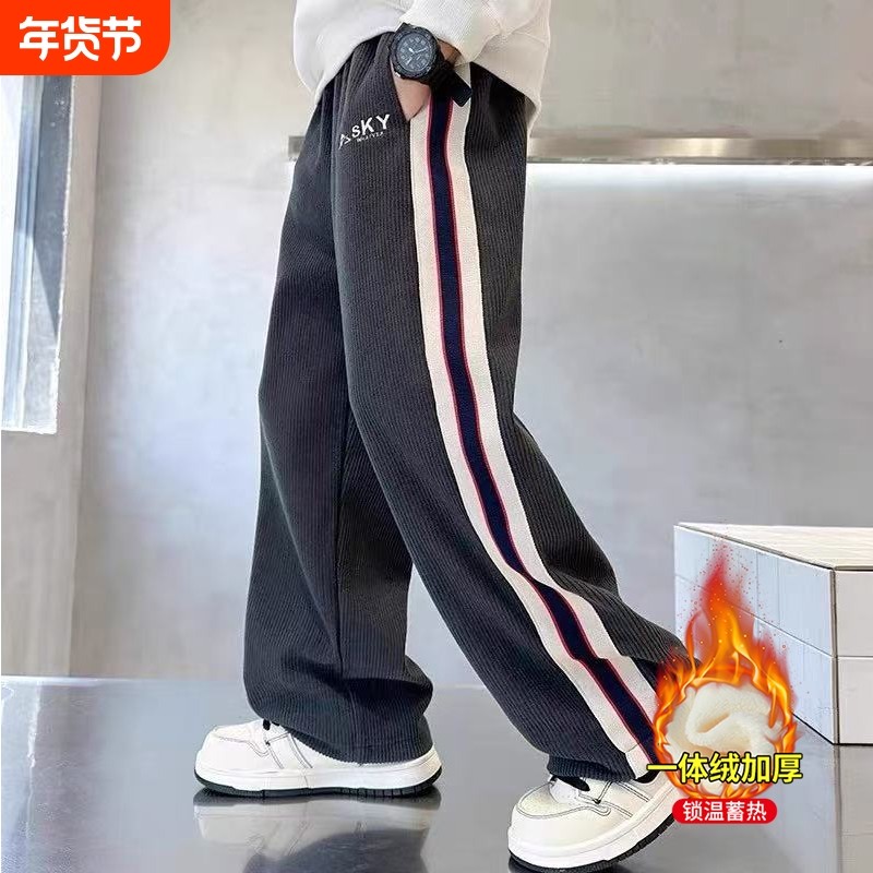 男童裤子冬季加绒加厚儿童直筒裤2025新款中大童男孩秋冬休闲长裤,童装/婴儿装/亲子装,裤子,淘宝优惠券,粉丝福利购,淘宝优惠卷
