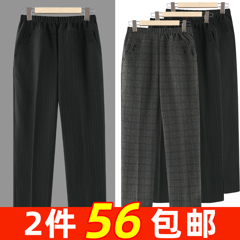 中老年加绒妈妈裤|超5000次加购