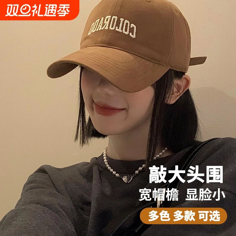 棒球帽女秋季大头围帽子秋冬显脸小防晒鸭舌帽潮新款宽帽檐加宽