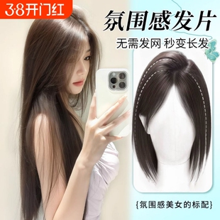 假发女片头顶补发片颅顶遮白发神器八字刘海发片透气真发自然遮盖