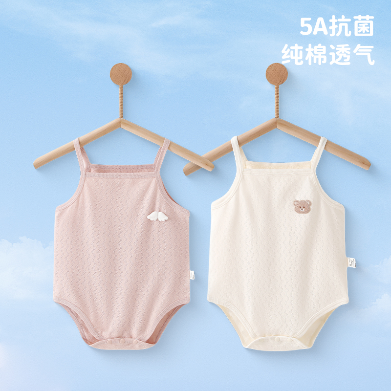 婴儿吊带包屁衣夏季薄款纯棉宝宝夏装衣服无袖三角哈衣吊带背心