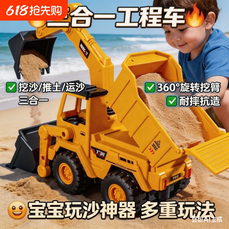 儿童挖掘机玩具车大号翻斗车男孩3到6岁挖土机玩具工程车挖机合金