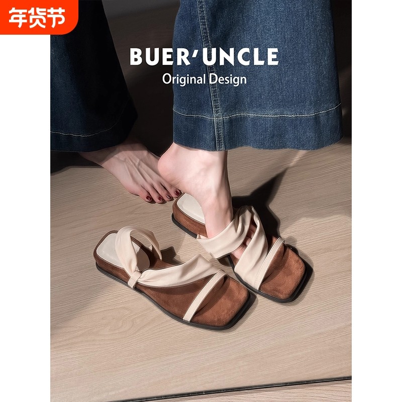 透气不累脚厚底方头复古凉拖鞋女外穿夏2025新款一字带气质凉鞋,女鞋,一字拖,淘宝优惠券,粉丝福利购,淘宝优惠卷