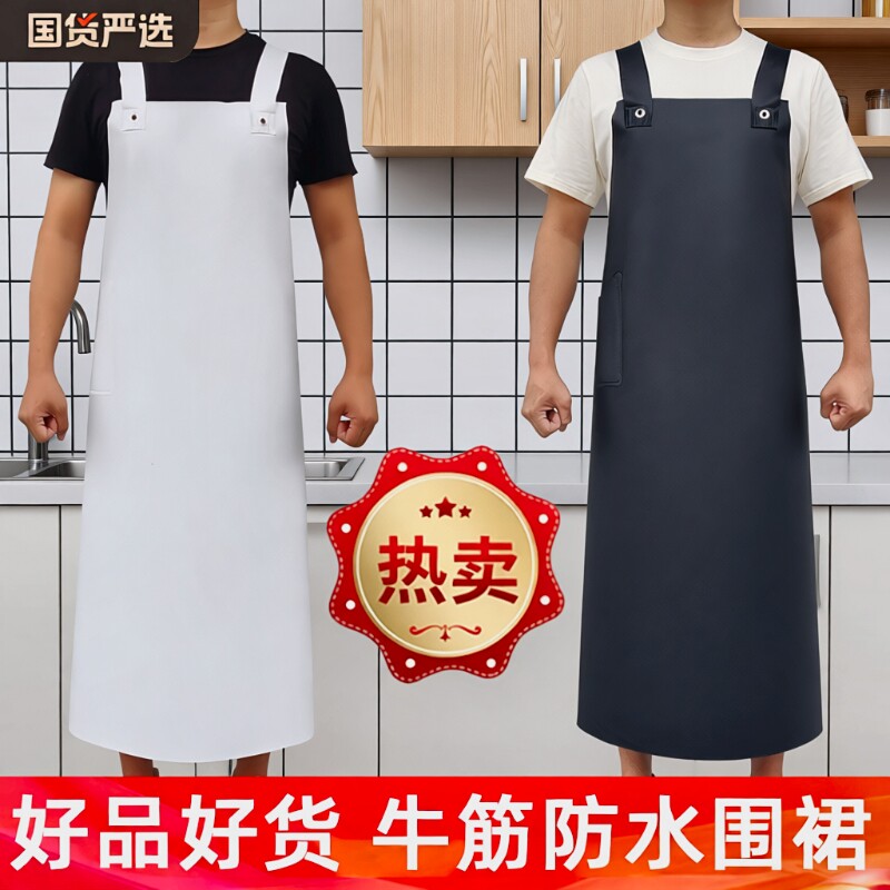防水皮围裙软皮水产牛筋餐饮专用围腰杀鱼防油耐磨洗碗围裙加长