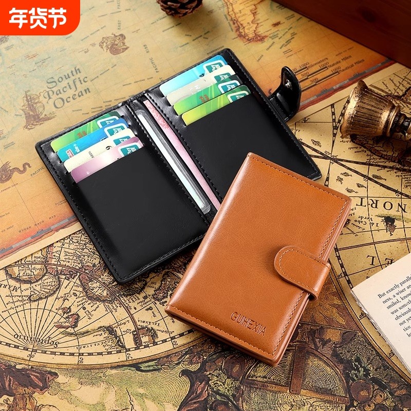 卡包大容量男士高级感超薄防消磁卡套零钱包多卡位收纳证件卡夹,箱包皮具/热销女包/男包,卡包,淘宝优惠券,粉丝福利购,淘宝优惠卷