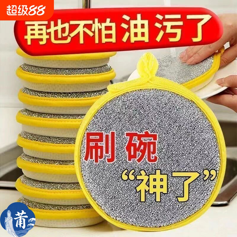 加厚洗碗海绵擦不沾油刷锅洗碗布海绵擦百洁布刷锅清洁去污魔力擦