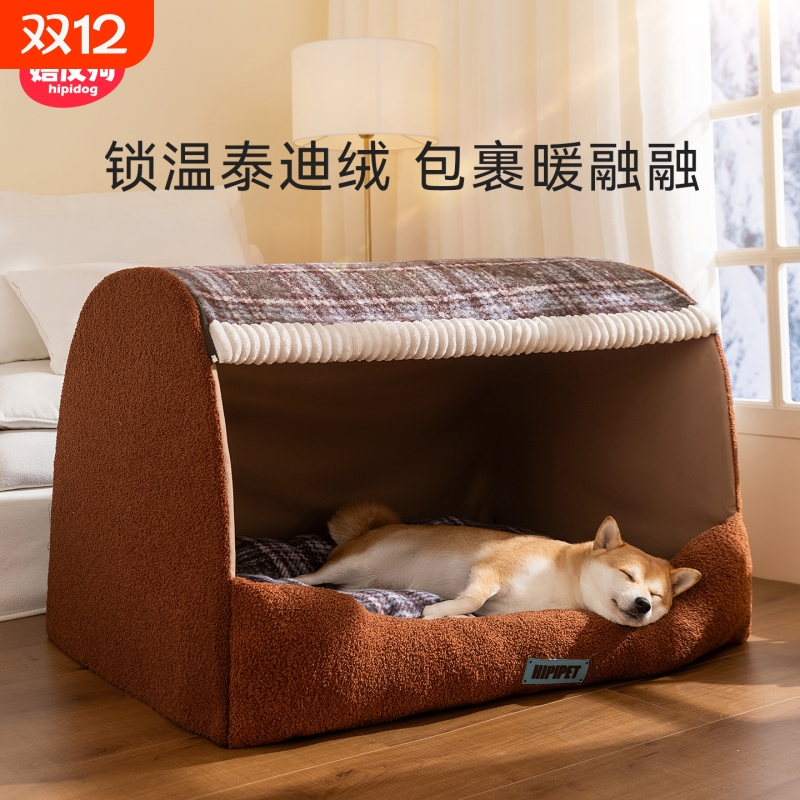 狗窝秋冬加厚保暖猫窝猫咪安全感抽屉封闭式睡觉窝垫四季通用大型