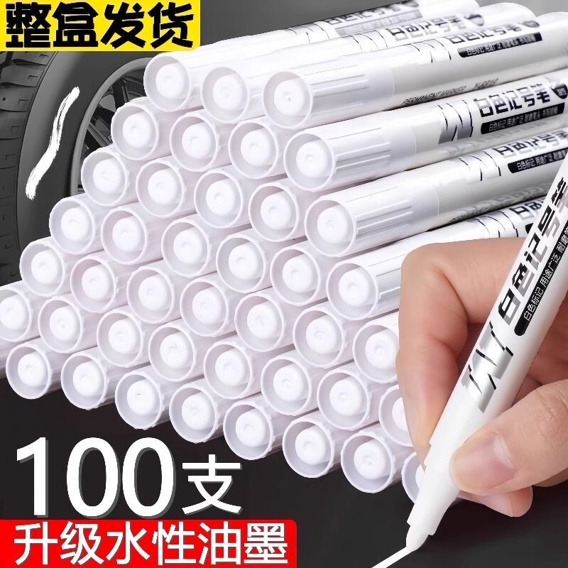 白色记号笔防水防油不掉色油漆笔木工工业工地专用大头笔油性记号笔白色笔轮胎涂鸦笔粗笔签到笔签字笔不褪色