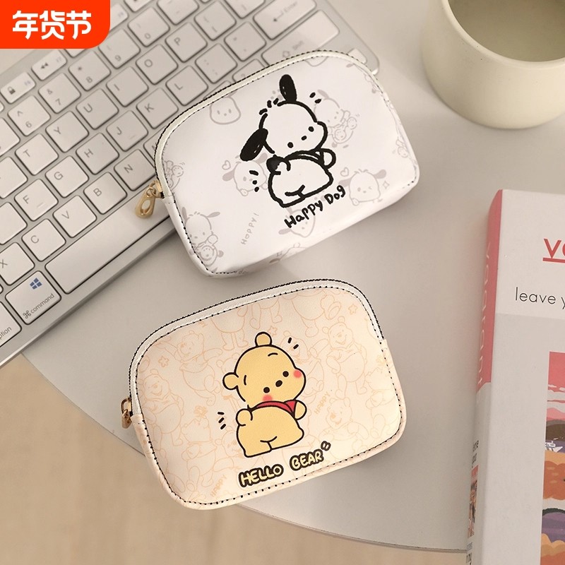 可爱零钱包学生钥匙包儿童迷你收纳包硬币包钱袋大容量多功能钱包