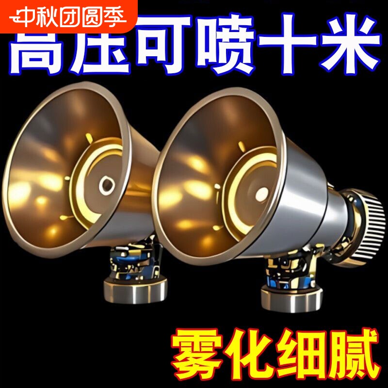 高压喷头雾化可调喷雾器园林农用图片