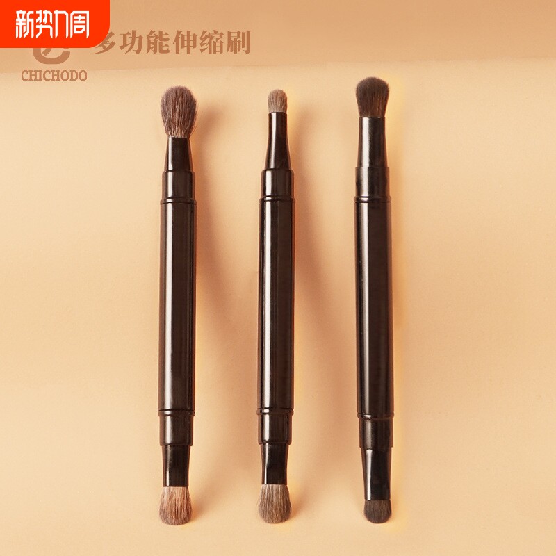 CHICHODO沧州化妆刷美妆工具便携多功能双头伸缩眼影晕染带盖