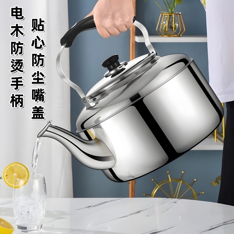 不锈钢烧水壶家用冷水壶水沸鸣音壶明火加厚鸣笛壶燃气电磁炉煤气