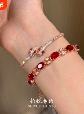 「醉人朱樱」爆闪鸽血红色灵蛇手链本命年设计七夕情人节礼物手饰