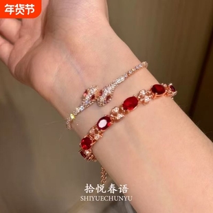 「醉人朱樱」爆闪鸽血红色灵蛇手链本命年设计七夕情人节礼物手饰