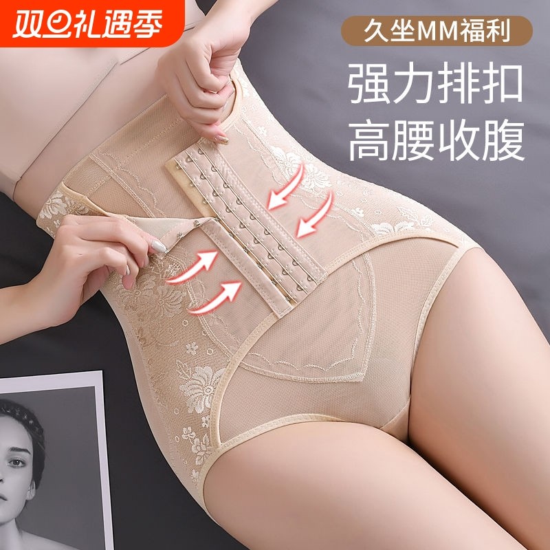 产后内档中高腰收腹裤棉质收小肚子束腰提臂美体收腰塑形塑身美体
