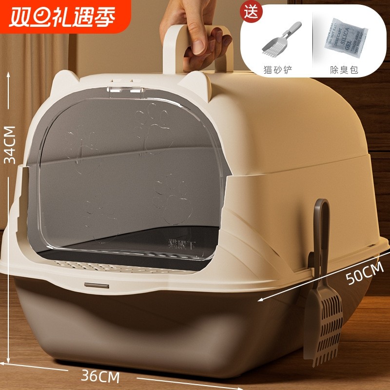 猫砂盆全封闭超大号猫厕所防臭猫沙盆特大号防外溅猫屎盆宠物用品