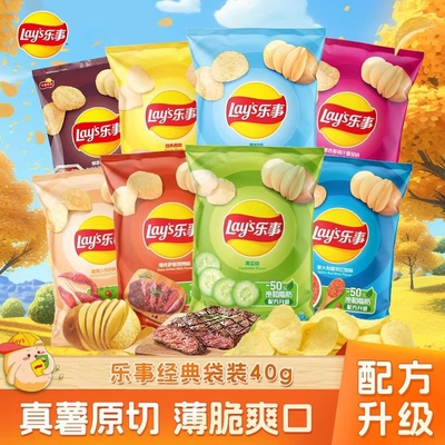 乐事原切薯片土豆片零食品小吃青柠味原味黄瓜番茄味袋装烧烤味