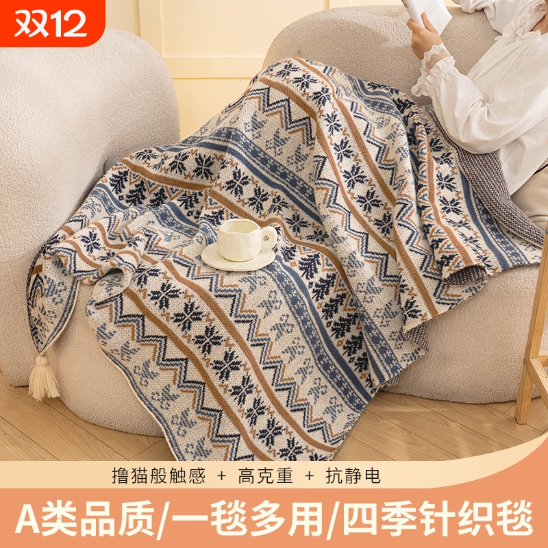 午睡针织毛毯子|123人收藏