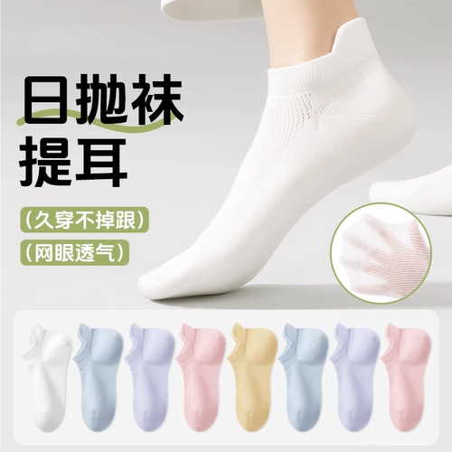 女士夏薄款一次性袜子懒人丢丢袜