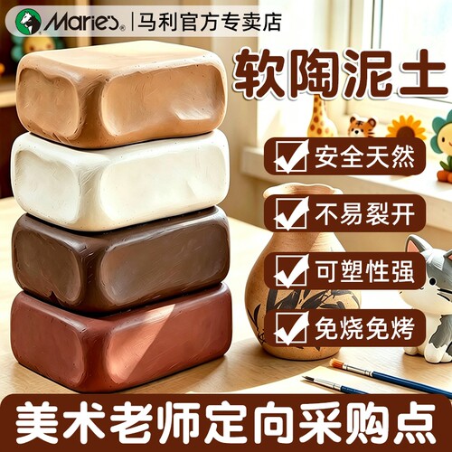 老师推荐的景德镇陶泥