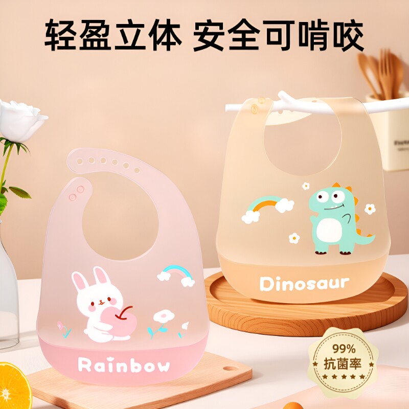 宝宝吃饭硅胶围兜防水超软食饭兜幼儿辅食儿童口水兜婴儿喂饭围嘴