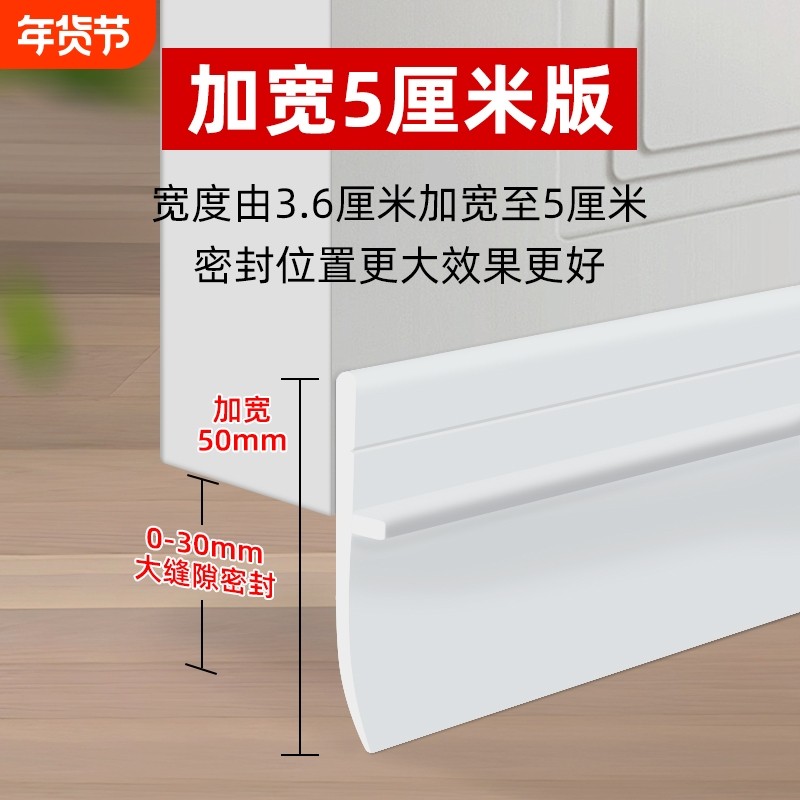 门缝门底密封条卧室房门缝隙挡板隔音超静音胶条堵门缝神器防蟑螂,基础建材,密封条,淘宝优惠券,粉丝福利购,淘宝优惠卷