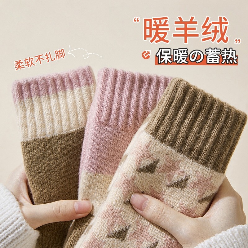 巨厚超暖羊毛袜子女款冬加厚中筒袜加绒保暖月子地板睡眠毛圈长袜