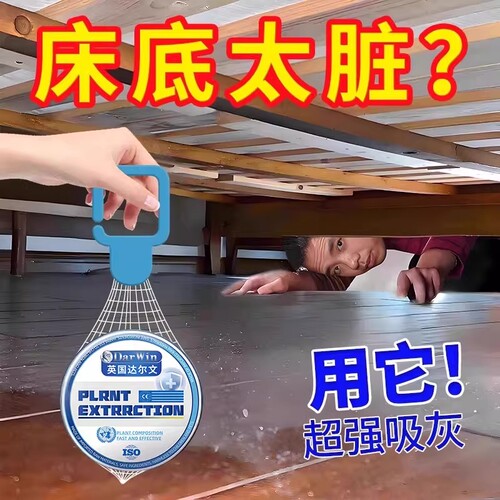 自动除尘室内超强吸附灰尘持久清洁空气省心清除挂件神器喷雾植物