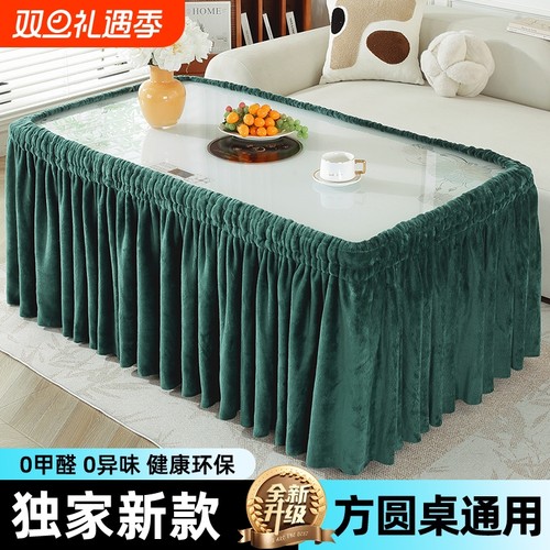 长方形烤火桌罩套取暖桌布罩正方形电炉罩电暖炉罩圆桌烤火被新款