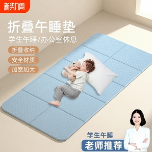 瑜伽垫儿童午睡垫可折叠小学生睡觉地垫女晒背垫厚女午休宿舍收纳