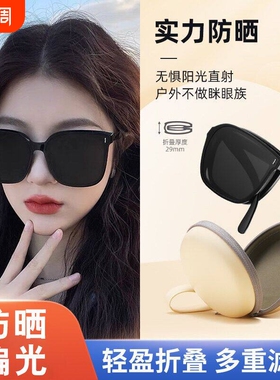 墨镜女2026新款潮偏光防紫外线太阳眼镜高级感开车夏季显瘦圆脸