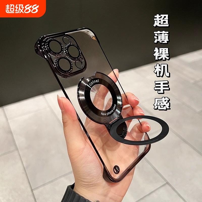 无边框磁吸支架适用iPhone16promax手机壳苹果14新款13裸机手感12简约11高档pro透明plus电镀15pm硬壳男女款