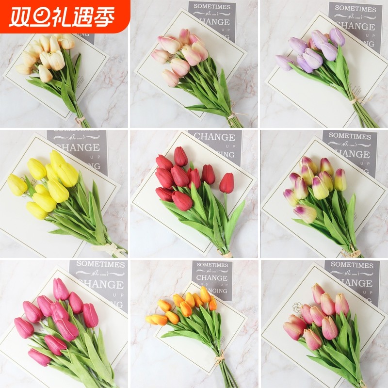 10支仿真花PU花郁金香花家居装饰摆件绢花鲜花客厅卧室摆放逼真