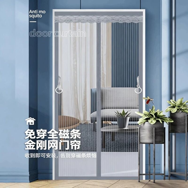2026新款防蚊门帘全磁条夏季家用纱窗纱门高档磁吸磁性隔断帘厨房