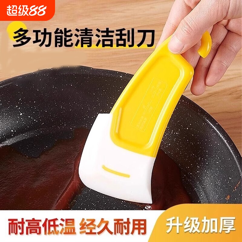厨房硅胶刮刀洗碗机刮板图片